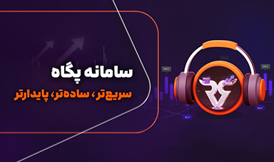 رابین سود، فعال و پاسخگو در جنگ ایران