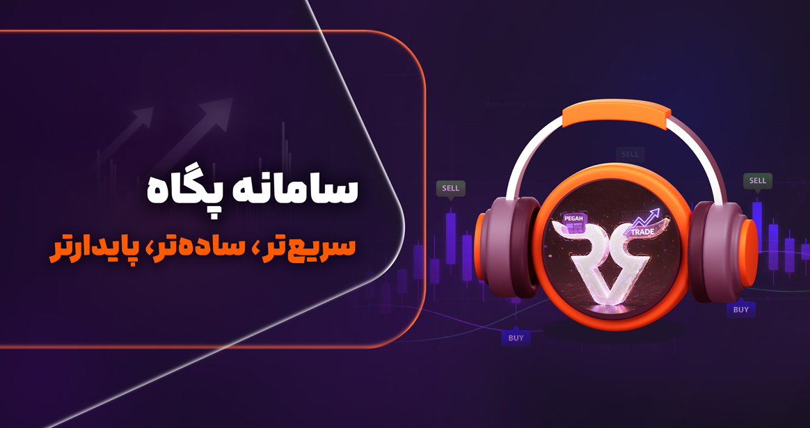 رابین سود تنها پراپ با برند ثبت شده مستقر در ایران که در تمام طول جنگ اسفندماه ایران و آمریکا و اسراییل، بدون لحظه ای وقفه به کار خود ادامه داد!
