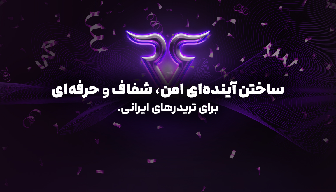 حضور قدرتمند رابین‌سود در یازدهمین نمایشگاه تراکنش ایران