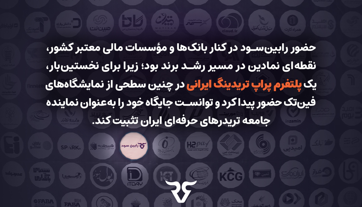 هدیه ویژه برای بازدیدکنندگان؛ چالش فول‌فاند بدون قرعه‌کشی