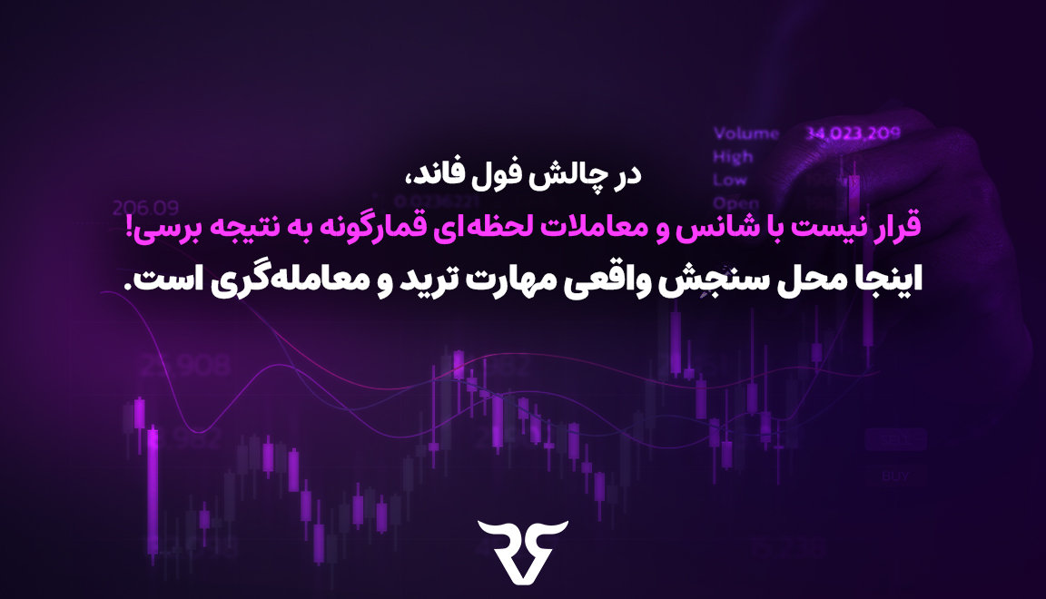 ترفندهای حرفه‌ای برای پاس کردن