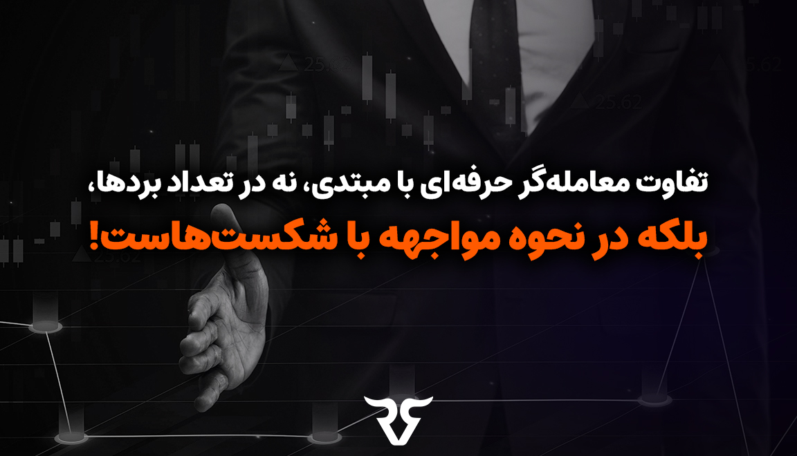 چگونه اثر پروانه‌ای را به نفع خود مهار کنیم؟