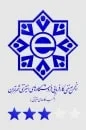 انجمن صنفی کارفرمایی فروشگاه های اینترنتی شهر تهران(کسب و کار های اینترنتی)
