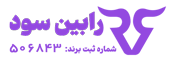 لوگوی پراپ تریدینگ رابین سود | Robinsood prop Logo