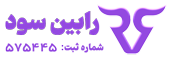 لوگوی پراپ تریدینگ رابین سود | Robinsood prop Logo