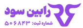 لوگوی پراپ تریدینگ رابین سود | Robinsood prop Logo