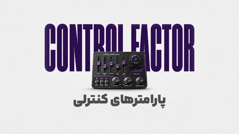 کاور ویدیوی «پارامترهای کنترلی در پراپ چیست؟؛ معیارهایی که فقط سود حساب را بررسی نمی‌کنند»