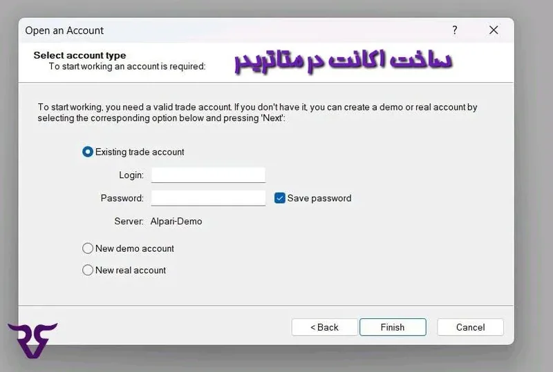 پنجره Open an Account متاتریدر برای ساخت اکانت با گزینههای حساب موجود، دمو و واقعی