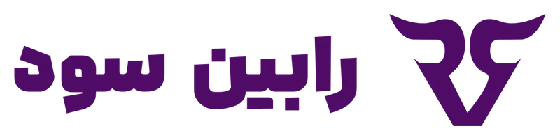 لوگوی اصلی (بنفش) برای زمینه روشن